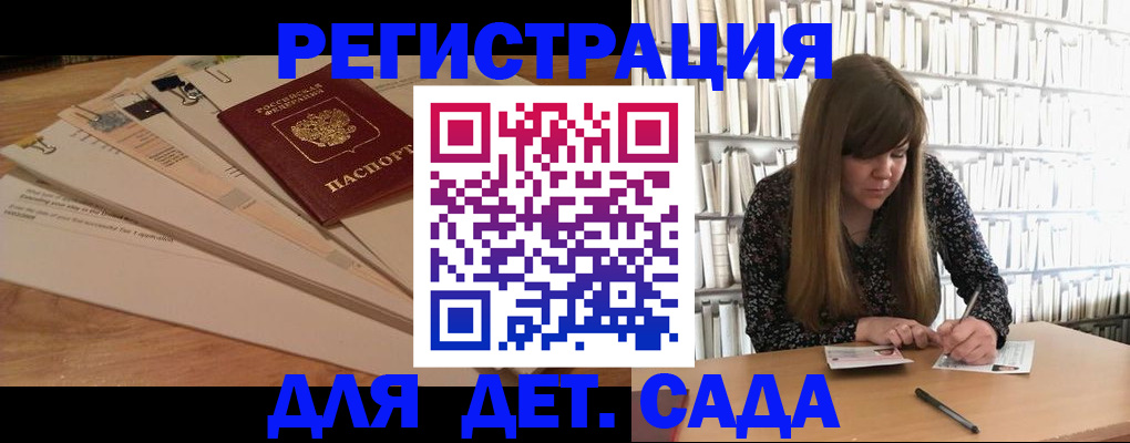 временная регистрация недорого в Приволжске